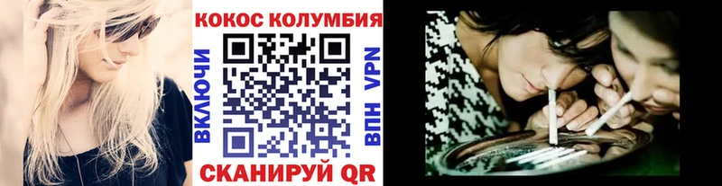 Хочу наркоту Вышний Волочёк Cocaine  МЕФ  ГАШИШ 