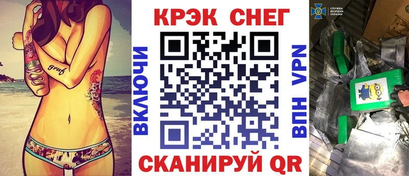 Кокаин VHQ  цена наркотик  Вышний Волочёк 