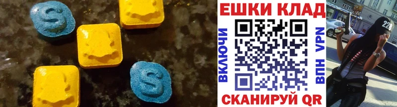 ЭКСТАЗИ Cube  где можно купить   Вышний Волочёк 