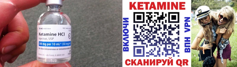 КЕТАМИН VHQ  нарко площадка клад  Вышний Волочёк  купить наркоту 