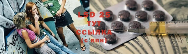 меф Верхнеуральск