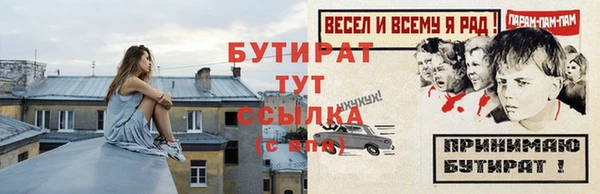 хмурый Верея