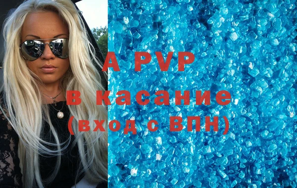 ALPHA-PVP Верхний Тагил