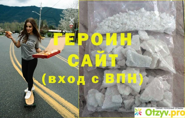 хмурый Верея