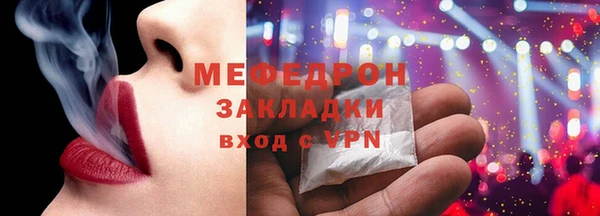 ALPHA-PVP Верхний Тагил
