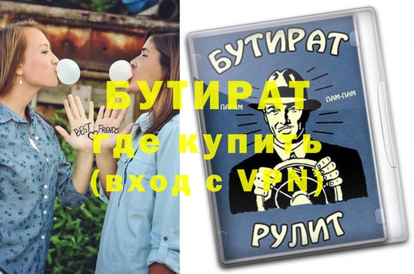 меф Верхнеуральск
