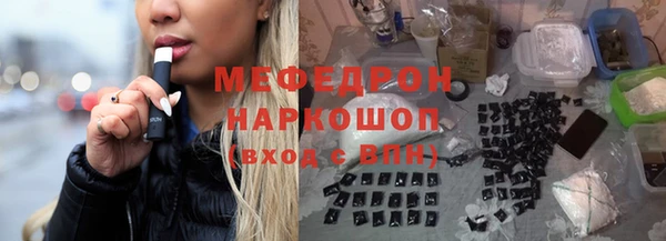 меф Верхнеуральск