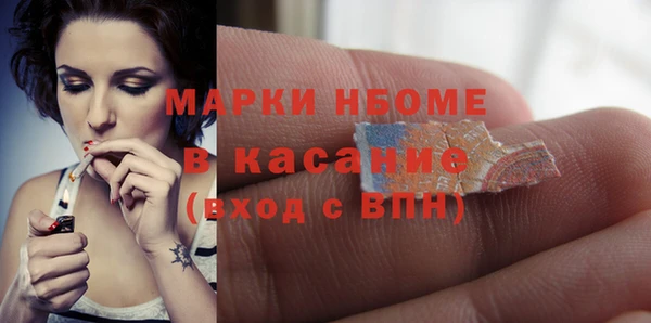 ALPHA-PVP Верхний Тагил