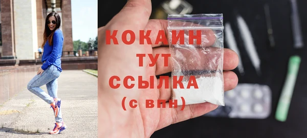 ALPHA-PVP Верхний Тагил
