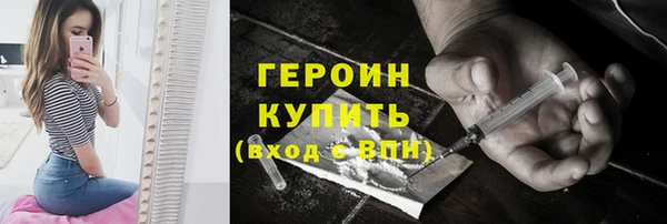 ALPHA-PVP Верхний Тагил