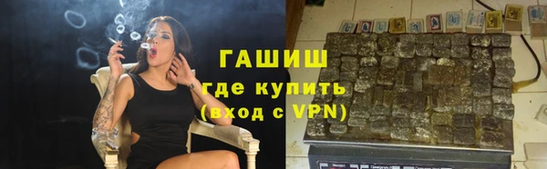 ALPHA-PVP Верхний Тагил