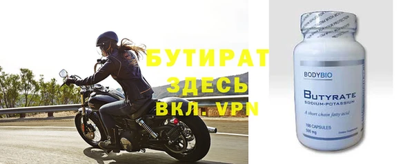 ALPHA-PVP Верхний Тагил