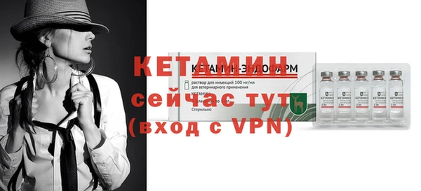 ALPHA-PVP Верхний Тагил