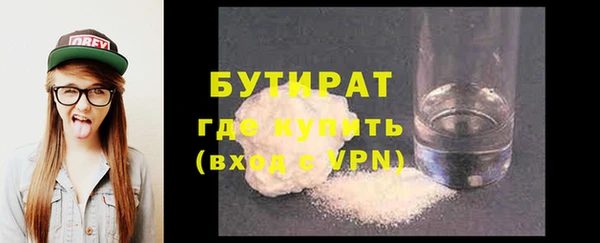 ALPHA-PVP Верхний Тагил