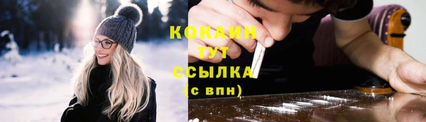 ALPHA-PVP Верхний Тагил