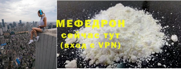 ALPHA-PVP Верхний Тагил