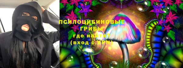 меф Верхнеуральск