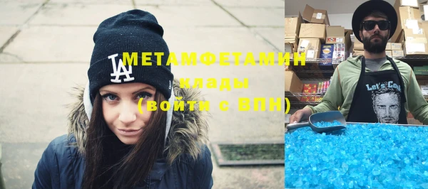 хмурый Верея