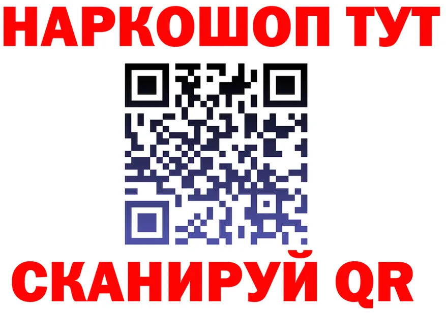 ТГК Wax зеркало мориарти блэк спрут Вышний Волочёк