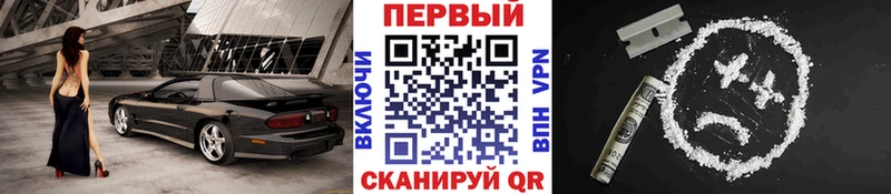 купить наркоту  Вышний Волочёк  Метамфетамин Methamphetamine 
