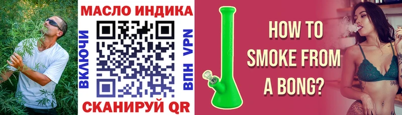 Дистиллят ТГК концентрат  mega как войти  Вышний Волочёк 