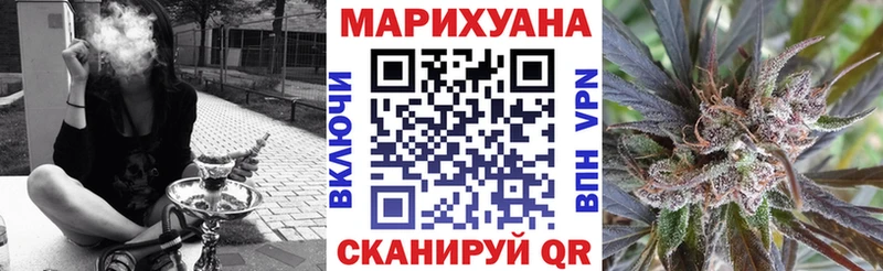 Канабис семена  ОМГ ОМГ маркетплейс  Вышний Волочёк 